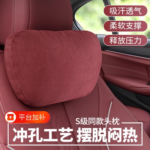 宝马新5系3系X3X5头枕腰靠