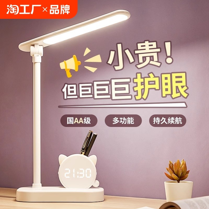 �ۻ��㣺���� ������ͷʱ�ӱ�Ͳ��3000����(����70Сʱ)+�൵������+����� ����AA����������ͯѧϰ����̨��