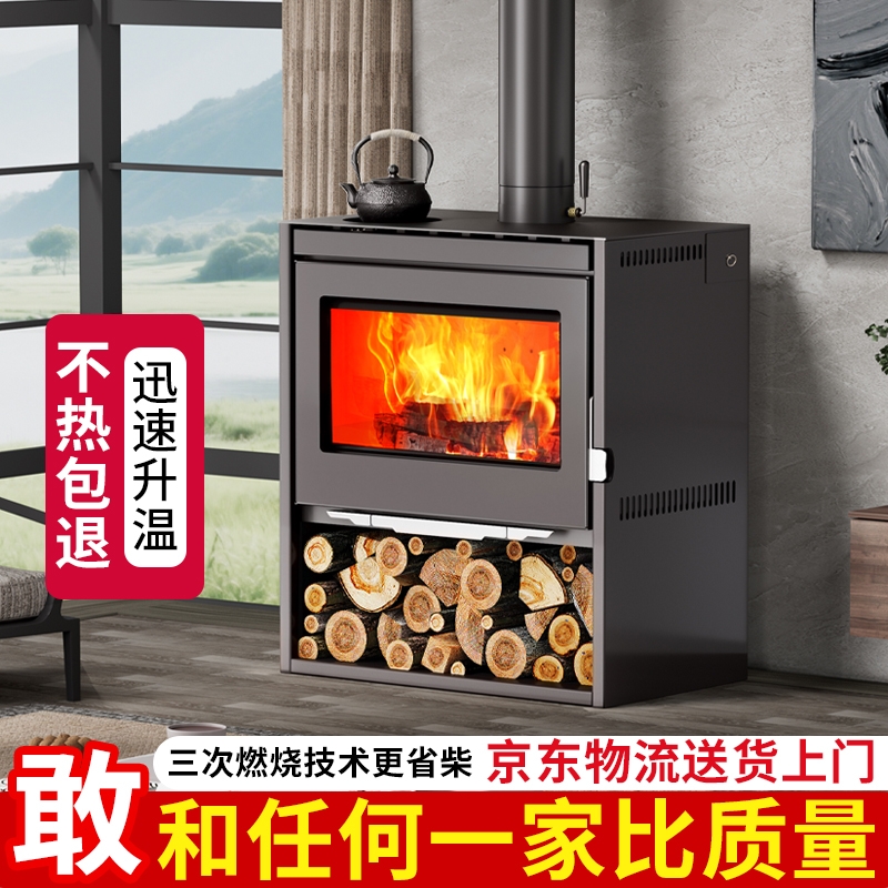 壁炉真火木柴烤箱家用室内客厅柴火自建房农村柴火炉取暖装饰户外