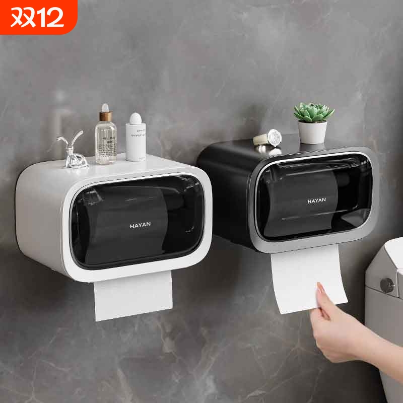 【99%选择】卫生间厕纸盒壁挂