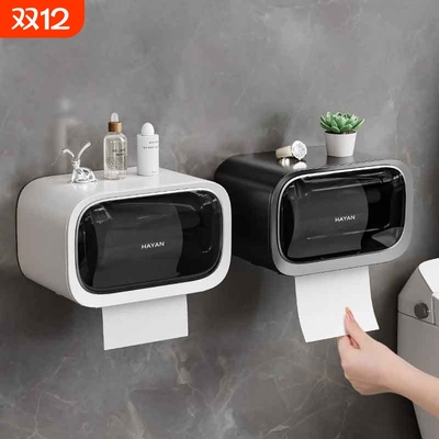 【99%选择】卫生间厕纸盒壁挂
