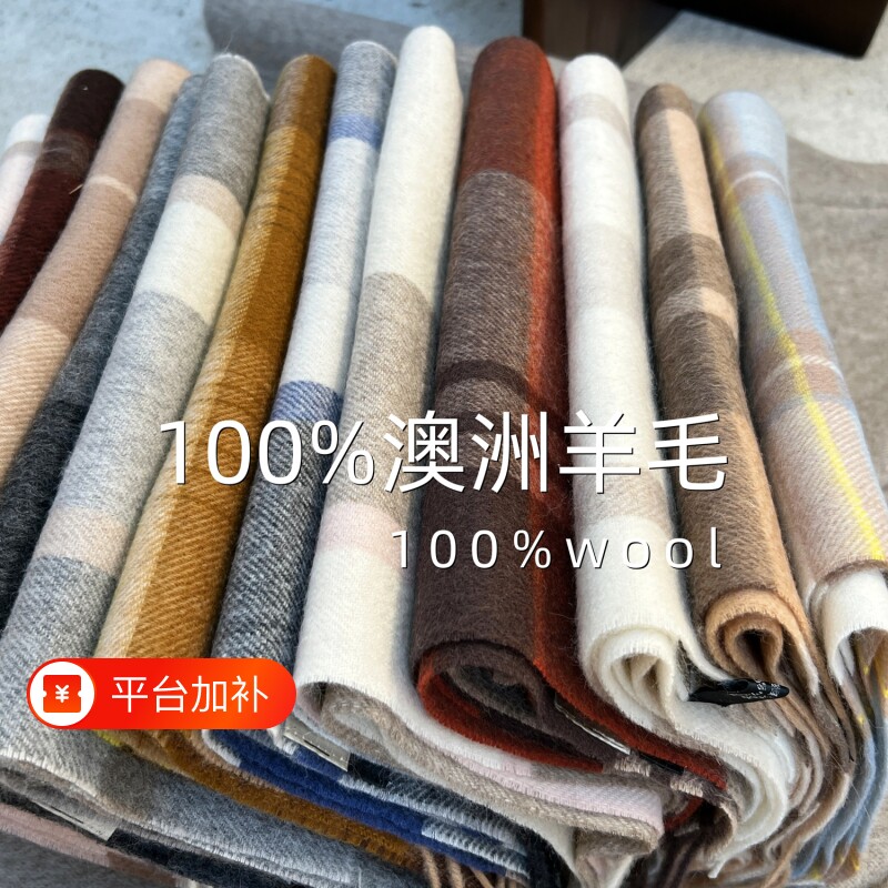 尖货英伦风100%羊毛格子围巾女冬季青年百搭保暖情侣围脖生日礼物