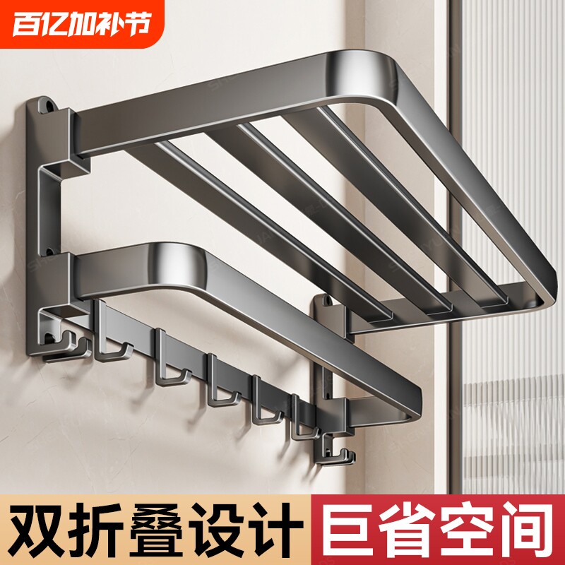 毛巾架卫生间浴巾架免打孔一体挂架套件厕所洗澡间浴室架子置物架