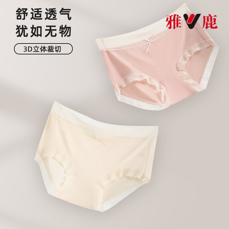 雅鹿内裤女士2026新款亲肤透气夏季薄款女生无痕透气亲肤三角短裤