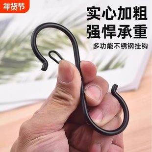 不锈钢s型挂钩防掉挂钩挂杆子袋子配件塑料袋防风卡扣钩承重厨房