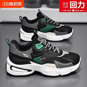 2025春季男鞋新款透气网面运动鞋子男韩版百搭厚底休闲老爹鞋潮鞋
