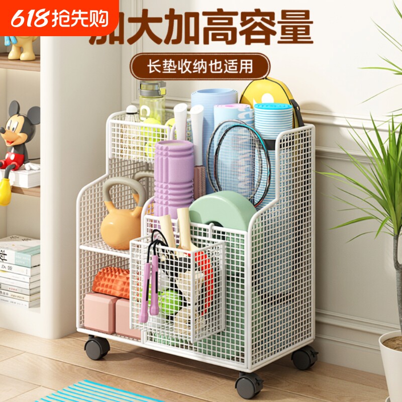 瑜伽垫收纳筐健身运动器材收纳架带轮家用篮球羽毛球类夹缝置物架