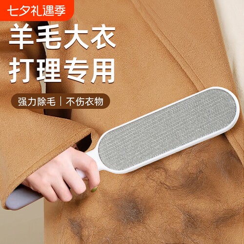 【全网热销800w+】衣服去毛刷