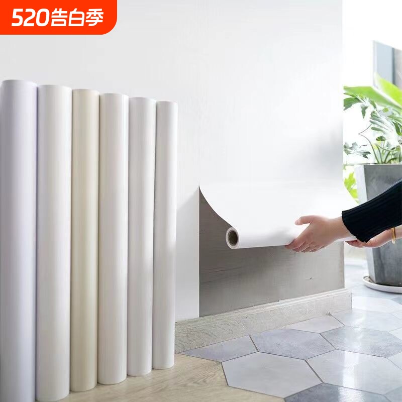 白墙纸自粘防水防潮电视背景墙面家用卧室白色壁纸遮丑墙贴纸美化