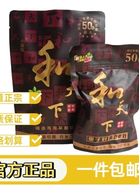 200元和天下槟榔原厂原包正品发货日期新鲜小蜜媞