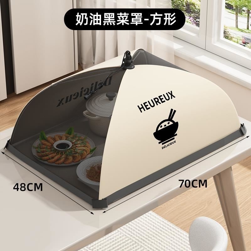 新款防苍蝇折叠饭菜罩家用