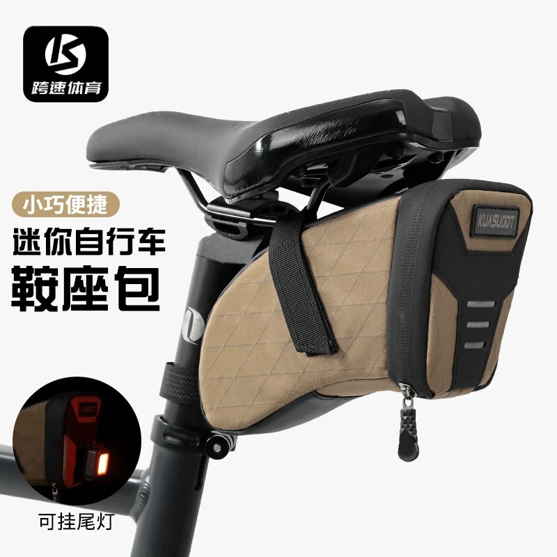 自行车尾包山地公路车坐垫鞍座尾包骑行便携式防水工具包骑行装备