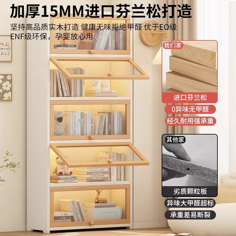 书架落地置物架客厅一体靠墙多层储物柜自由组合展示柜实木书柜子