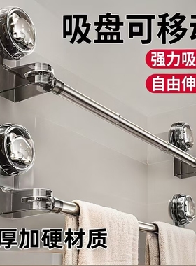吸盘毛巾架卫生间免打孔浴室伸缩毛巾杆置物架洗手间浴巾收纳挂架