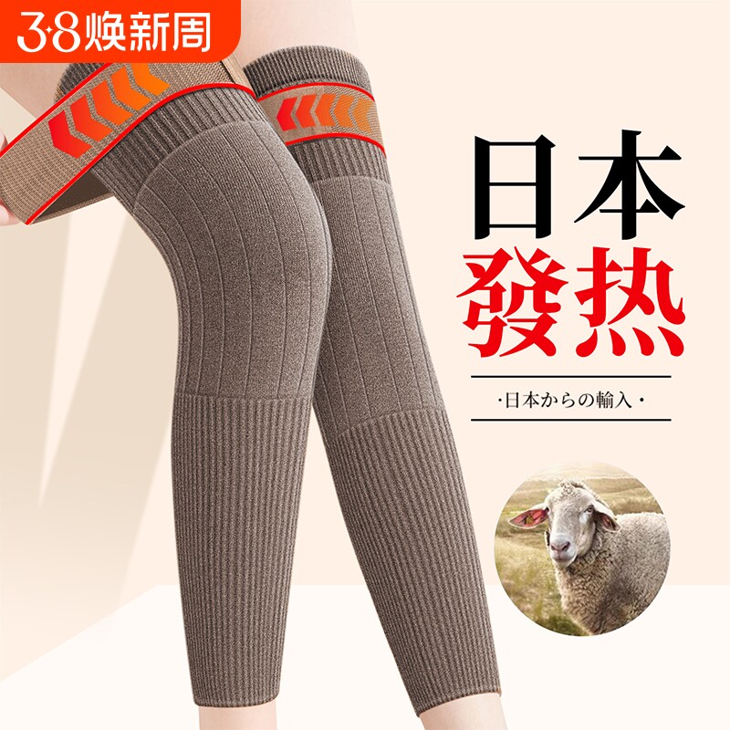羊绒加长加厚护膝盖套保暖护腿老寒腿男女老人防寒防滑旗舰店秋冬