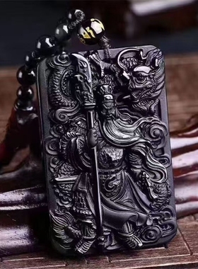 天然黑曜石关公吊坠精雕霸气关羽