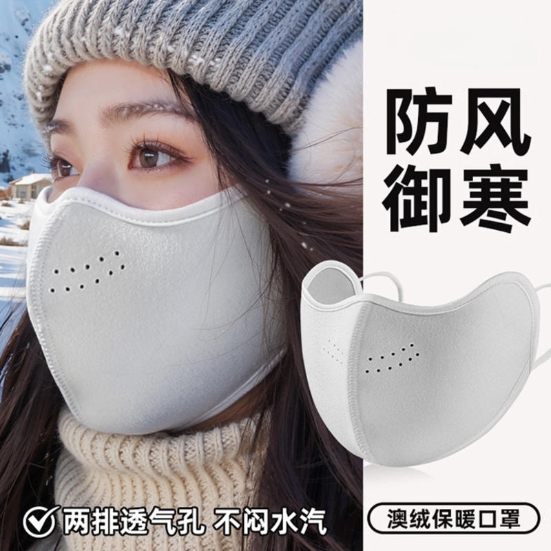 加厚保暖防雾口罩加绒防风骑行面罩德绒双面冬季高颜值立体显脸小
