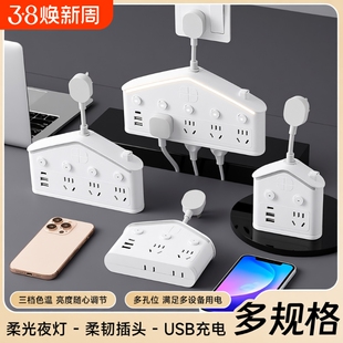 多功能插座转换器多孔usb短线插排学生卧室床头带线小夜灯排插板
