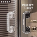 吸盘玻璃门把手免打孔卫生间推拉门强力拉手冰箱窗户柜门手柄浴室
