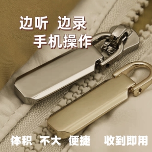 新款 进口实时录音器笔自动收听音器高清降噪神器远程不充电设备