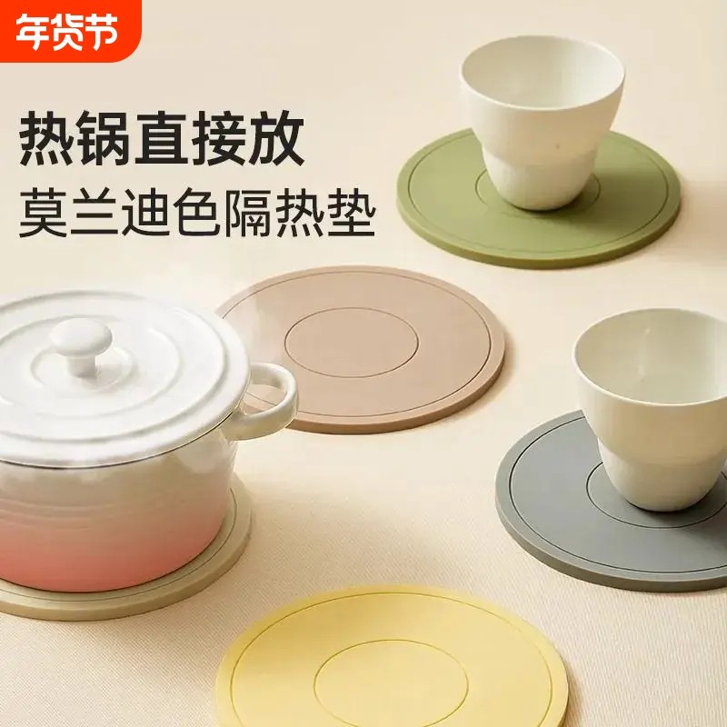隔热垫餐桌垫防烫垫餐垫耐高温硅胶碗垫锅垫桌垫砂锅垫子杯垫盘垫,餐饮具,餐垫,淘宝优惠券,粉丝福利购,淘宝优惠卷