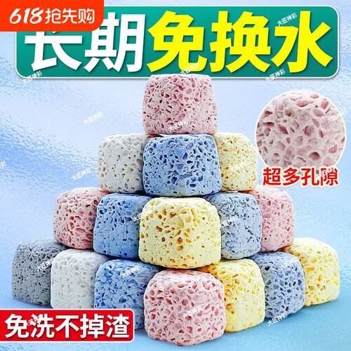 鱼缸过滤材料滤材益菌屋陶瓷环纳米石英球全套净化水质龟缸过滤石