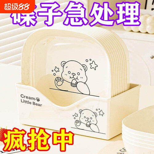 骨头碟加厚塑料菜碟带底座创意
