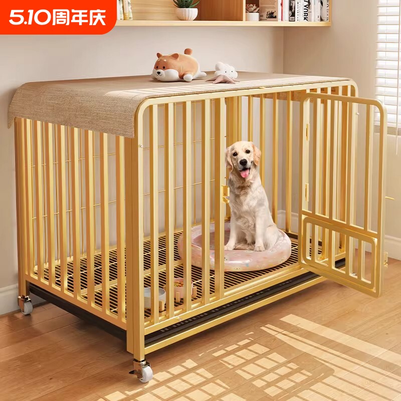 狗笼子大型犬金毛中型犬小型犬泰迪比熊带厕所分离特大号狗窝宠物