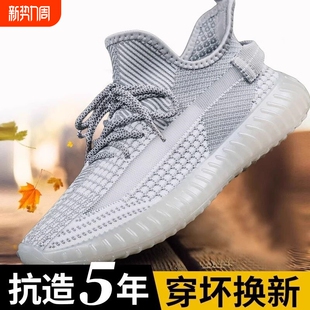 网面透气情侣运动休闲跑步鞋 椰子鞋 新款 2026春秋大码 女轻便 男夏季