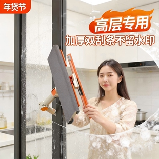 擦玻璃神器高层专用2026新款加长伸缩杆万向搽窗外双面刮水板擦窗
