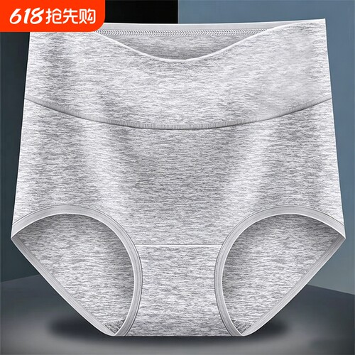 女士内裤纯棉中高腰大码收腹提臀透气短裤头中老年妈妈三角裤舒适