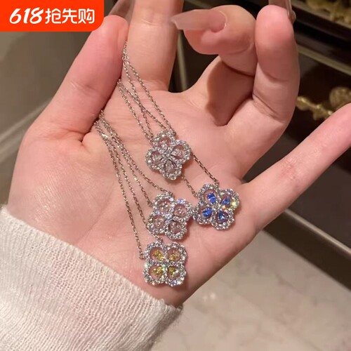 满钻四叶草项链女loop轻奢高级锁骨链镶钻白金玫瑰金蝴蝶太阳花
