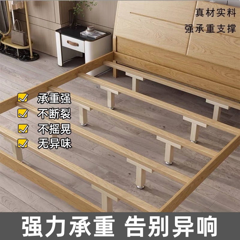 实木可调节家具支架床板沙发茶几支撑架床底承重支架骨架加固神器