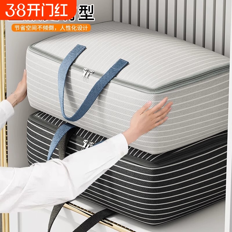 衣服收纳袋牛津布衣物棉被袋防水旅行收纳包大容量打包搬家行李袋