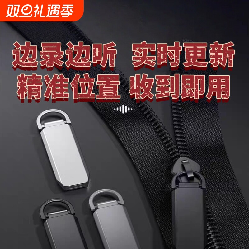 德国实时录音器笔自动收听音器高清降噪神器远程不充电监控器设备