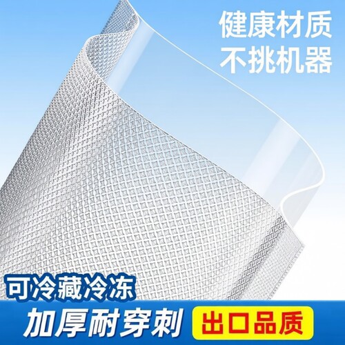 网纹路真空保鲜袋食品级家用密封袋塑封袋抽真空压缩包装自封袋子