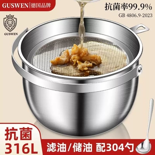 食品级316不锈钢装猪油盆带盖厨房家用油盆储油缸调料罐大容量