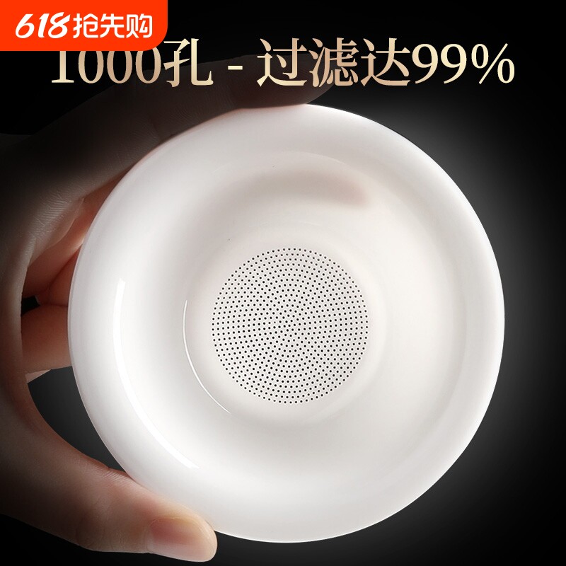 尚言坊茶漏茶滤白瓷茶叶过滤网泡茶陶瓷公道杯一体滤茶器茶具配件