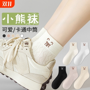 运动白色可爱棉袜防臭中筒袜黑色薄款 女款 2025新款 袜子女短袜夏季