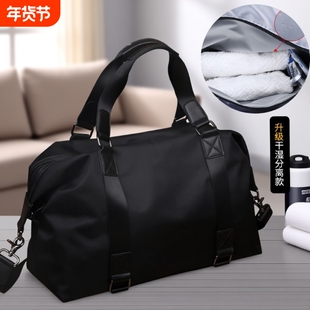 男士旅行包行李袋大容量手提商务单肩休闲包健身轻便短途提包背包