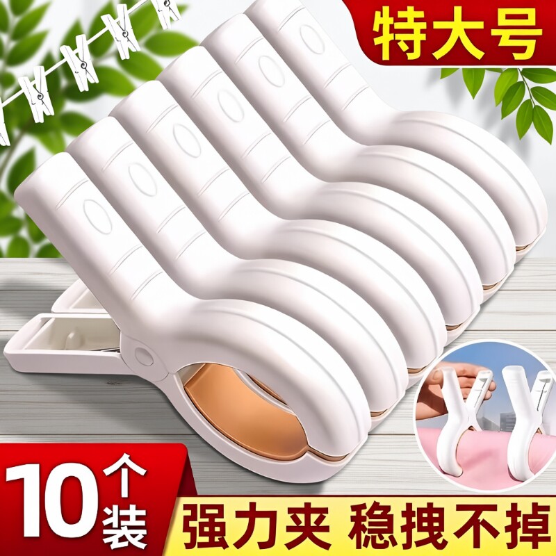 强力防风大号晾衣夹塑料材质图片