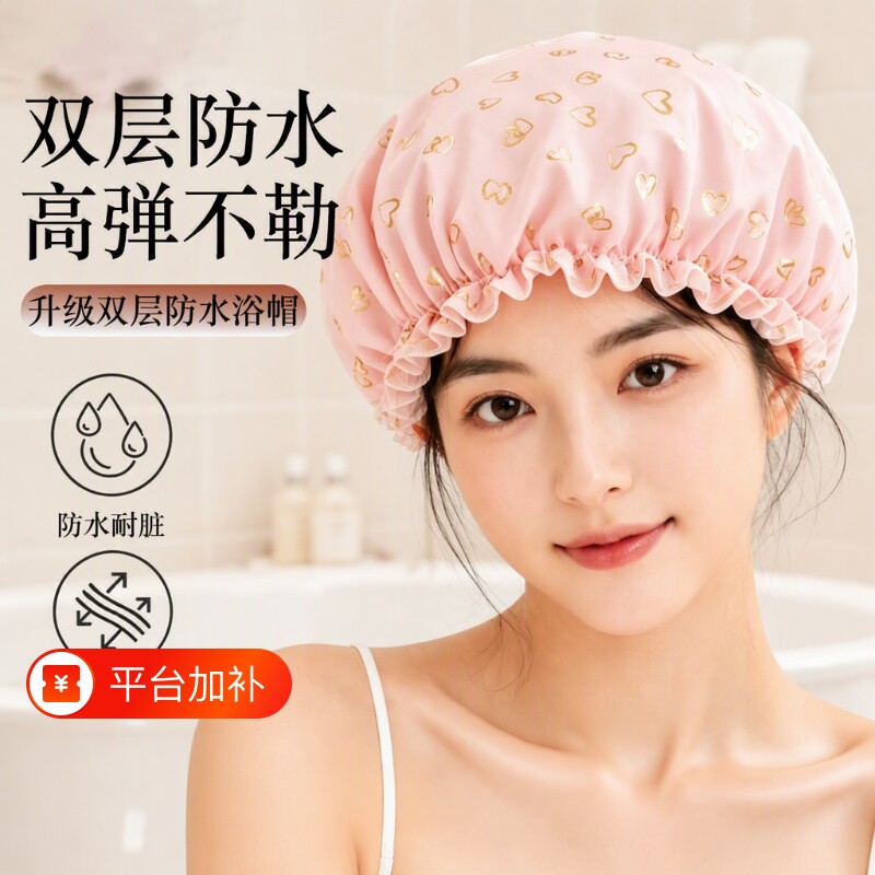 丝绸浴帽双层加厚防水洗澡家用干发成人儿童女士帽子发膜头发淋浴