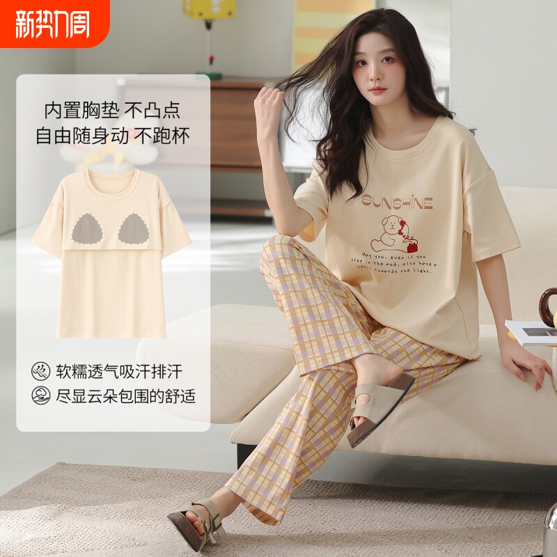夏天纯棉短袖长裤睡衣女夏季带胸垫可外穿家居服中老年妈妈宽松款