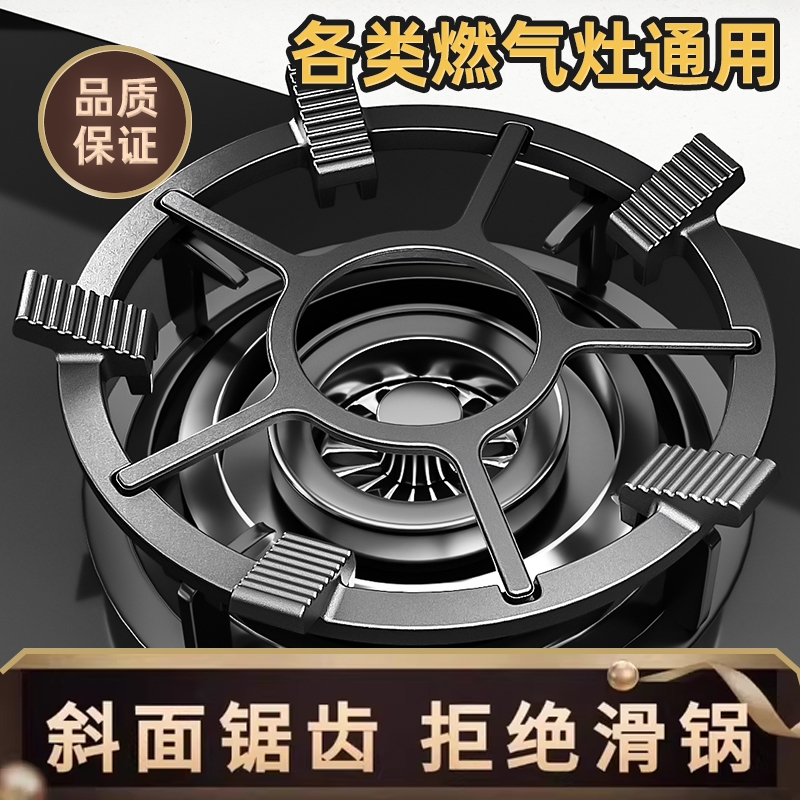 煤气灶支架燃气灶台防滑托架子锅架配件奶锅大全底座铸铁炉灶砂锅