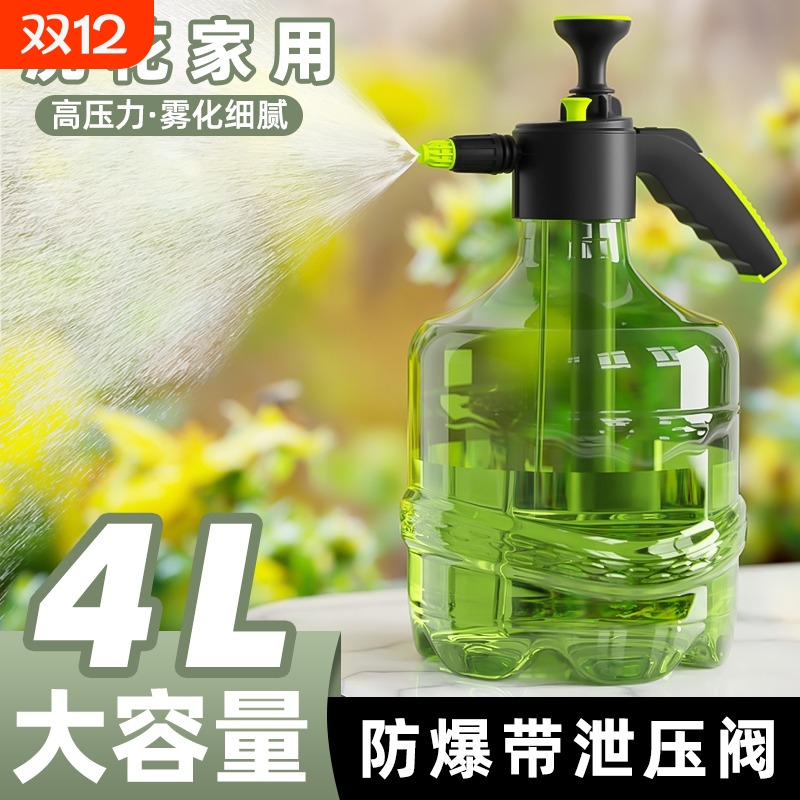 喷壶浇花水壶家用气压式大容量洒水壶专用喷雾器浇水壶压力喷水壶