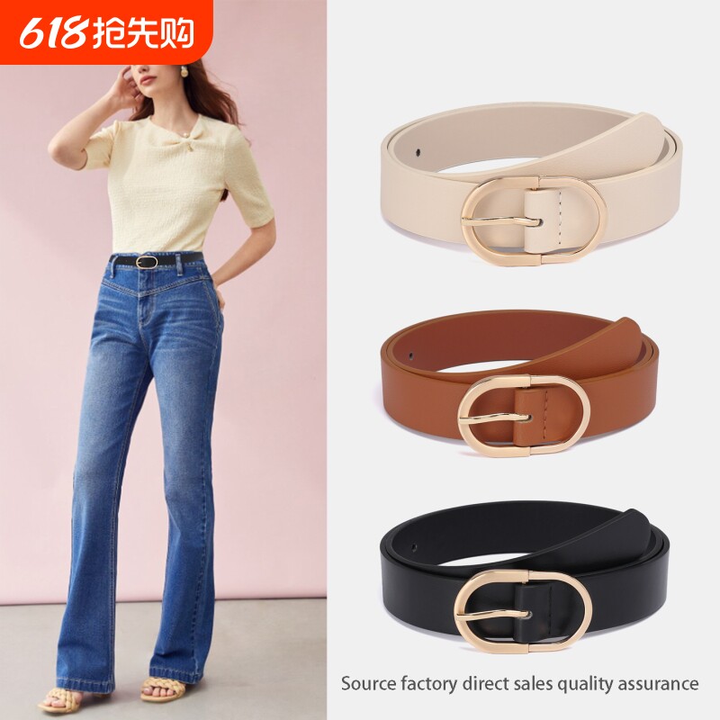 小众腰带女士装饰简约时尚休闲百搭韩版欧美腰带皮带高级感