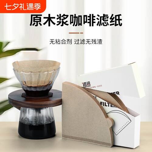 咖啡滤纸扇形美式咖啡机专用