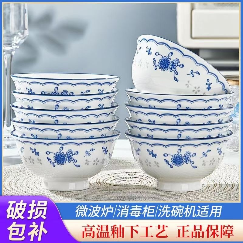 家用2025年新款高颜值青花陶瓷高脚碗釉下彩饭碗面碗汤碗盘具餐具