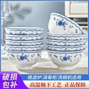 家用2025年新款 高颜值青花陶瓷高脚碗釉下彩饭碗面碗汤碗盘具餐具