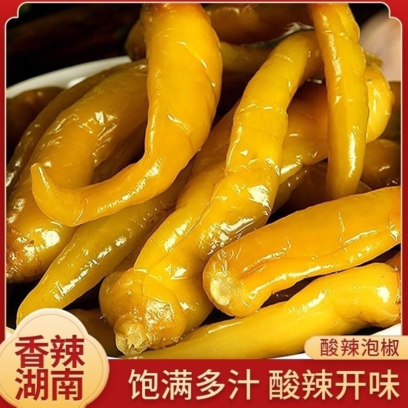 湖南农家老坛酸辣椒酸豆角泡海椒贵州四川青辣子无添加脆腌辣椒